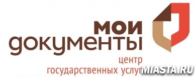 Рабочая встреча с коллективом Сорокинского филиала МФЦ