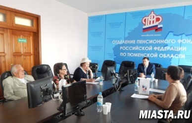 Пенсионные новости для общественных организаций