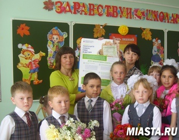 Калейдоскоп мероприятий ко Дню знаний