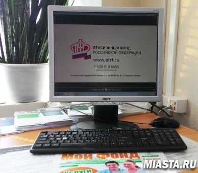 Представители Всероссийского общества инвалидов города Тюмени посетили «Школу молодого пенсионера»