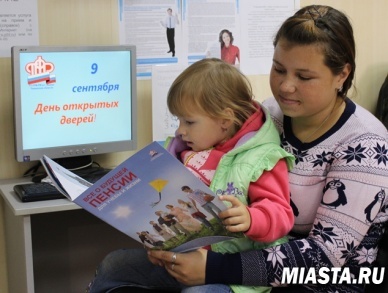 Ишимцам рассказали о возможности получения государственных услуг  в электронном виде