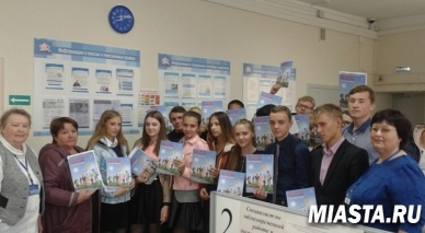 Экскурсия в ПФР для старшеклассников села Абатское