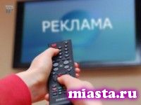 Официально опубликованы законы о запрете рекламы на платных каналах и о разрешении рекламы пива