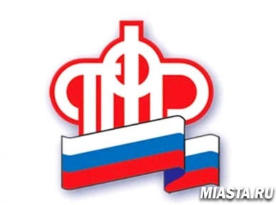 Управление ПФР в г. Тюмени поможет зарегистрироваться на портале Госулуги.ру