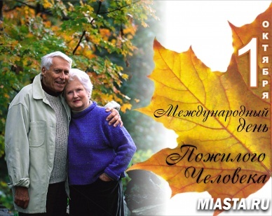 Разъяснения пенсионного законодательства ветеранам пенсионной службы