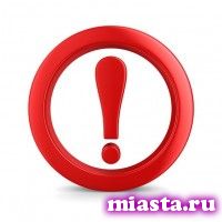 Внимание, мошенники!