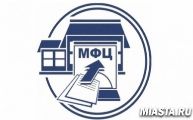 В Тюменской области курс на популяризацию получения госуслуг в «одном окне» набирает обороты