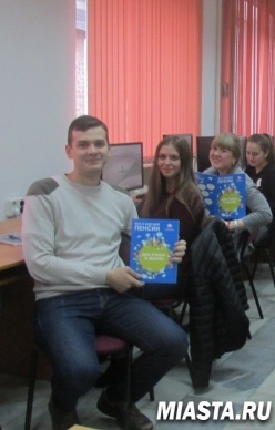 Уроки пенсионной грамотности для юристов ТюмГУ