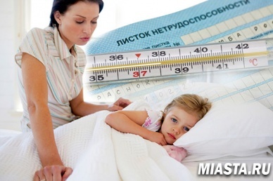 Особенности выплаты пособия по временной нетрудоспособности в случае ухода за больным ребёнком обсудили в «Школе Матери» города Тобольска