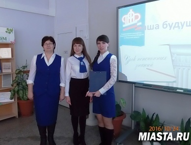 Урок пенсионной грамотности прошел для школьников Заводоуковского городского округа