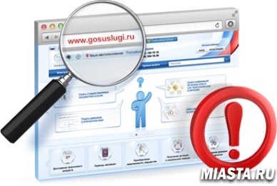 «Бесконтактный» способ взаимодействия