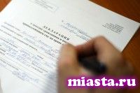 Депутаты предложили повысить НДФЛ для состоятельных россиян ради Крыма