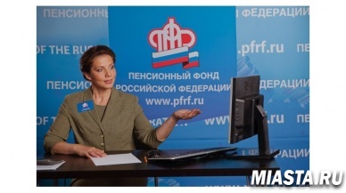 В Личном кабинете на сайте ПФР открыт сервис информирования о страховщике по формированию пенсионных накоплений