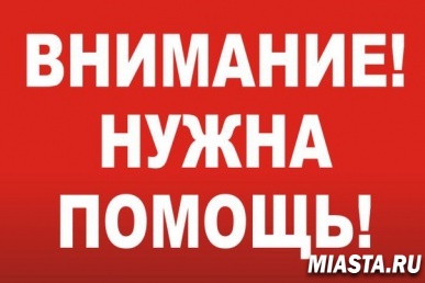 Огонь беспощаден!