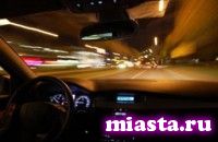 10 самых опасных ошибок за рулем по версии "Forbes"