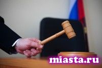 Бывшего директора ишимской "Искры" осудили почти на 6 лет