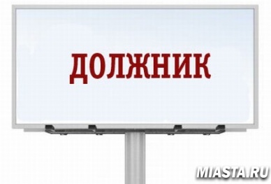 Работа Комиссии по взысканию задолженности по страховым взносам продолжается