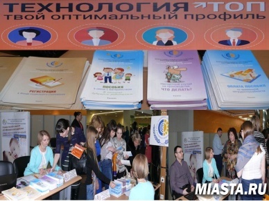 В Тюмени прошел ТОП-день  для бухгалтеров и юристов