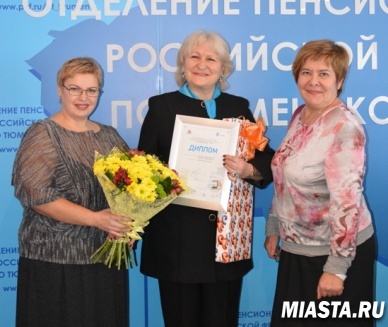 В Тюмени наградили победителя конкурса “Спасибо интернету - 2016”