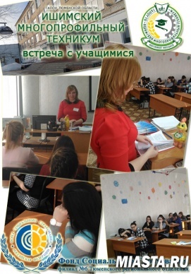 Молодежь – быть в курсе событий по соцстрахованию.