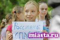 У тюменских ТЦ будут работать пункты приема вещей для беженцев