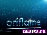 Против "Орифлейм" могут возбудить дело по уклонению от уплаты налогов