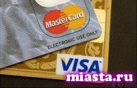 Платежные системы Китая и Японии попытаются подвинуть Visa и MasterCard в России