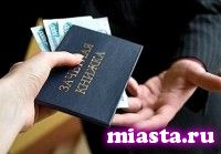 В учебных заведениях Тюмени процветает коррупция. На этот раз в скандале замешан аграрный университет