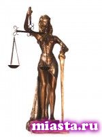 Законы, вступившие с августа 2014 года