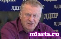 Жириновский: Я поеду в Киев, как только мне пришлют повестку