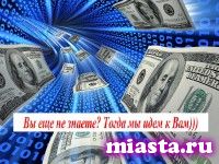 ДОРОГА К УСПЕХУ!!!