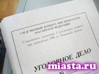 24-летний житель Ялуторовского района совершил кражу