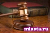 Мошенница, пытавшаяся обманом получить кредит в Сбербанке, привлечена к уголовной ответственности