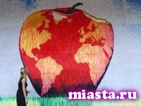 Яблоко согласия