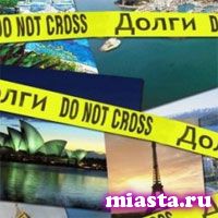 Депутатам Госдумы закрывают выезд за границу