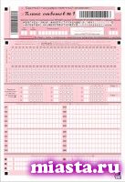 Из ЕГЭ по русскому языку уберут тестовую часть