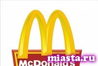 Граждане жалуются, Роспотребнадзор проверяет "МакДоналдс"