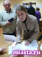 НАМ ГОЛОС ДАН…