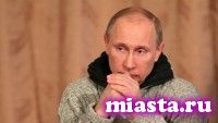Впервые за 15 лет Путин взял выходной на день рождения
