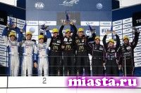 Команда G-Drive Racing заняла первое место на этапе FIA WEC в Японии