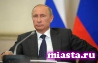 Владимир Путин внес в Госдуму проект закона о запрете спайсов в России: за оборот «спайсов» - уголовная ответственность, за употребление - административная