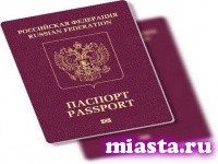 С Нового года Турция ужесточает требования к загранпаспортам россиян