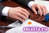 Нотариальное заверение согласия супруга на сделку с недвижимостью могут отменить