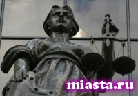 Условия пребывания под административным надзором могут ужесточить