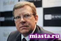 ​Алексей Кудрин: В ближайшее время курс рубля должен стабилизироваться