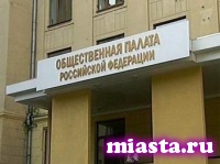 Общественная палата РФ потребовала защитить памятники военнослужащим