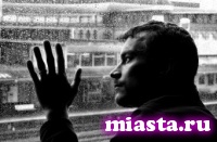 Россияне становятся все несчастнее