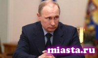 Владимир Путин назвал причины снижения цен на нефть