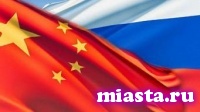 85% россиян считают Китай союзником и стратегическим партнером