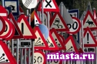 С 15 ноября в России вступят в силу новые ПДД